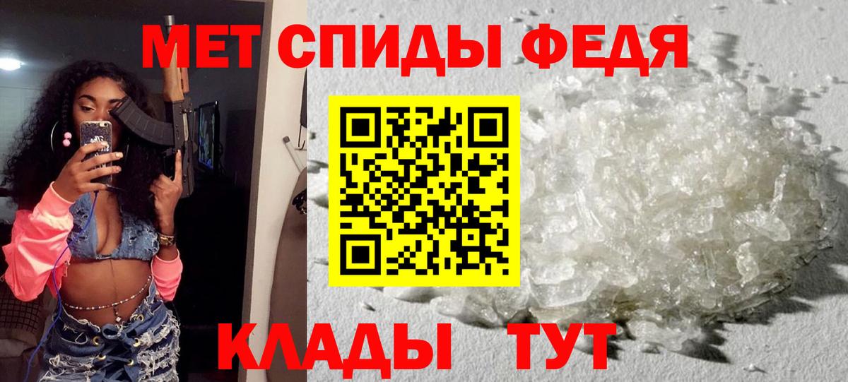 Котлас  Amphetamine 97%  Амфетамин  Вход с VPN 