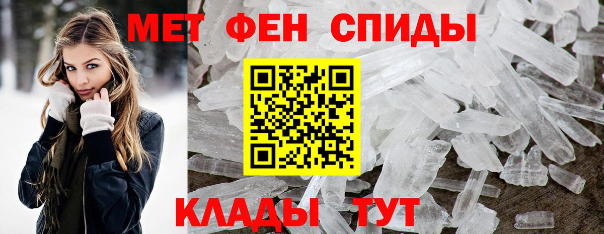 Alpha-PVP Котлас