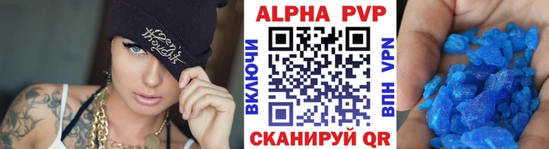 APVP СК КРИС  Котлас 