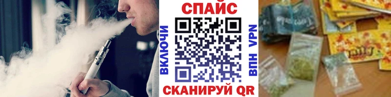 как найти закладки Котлас Бутират 99%
