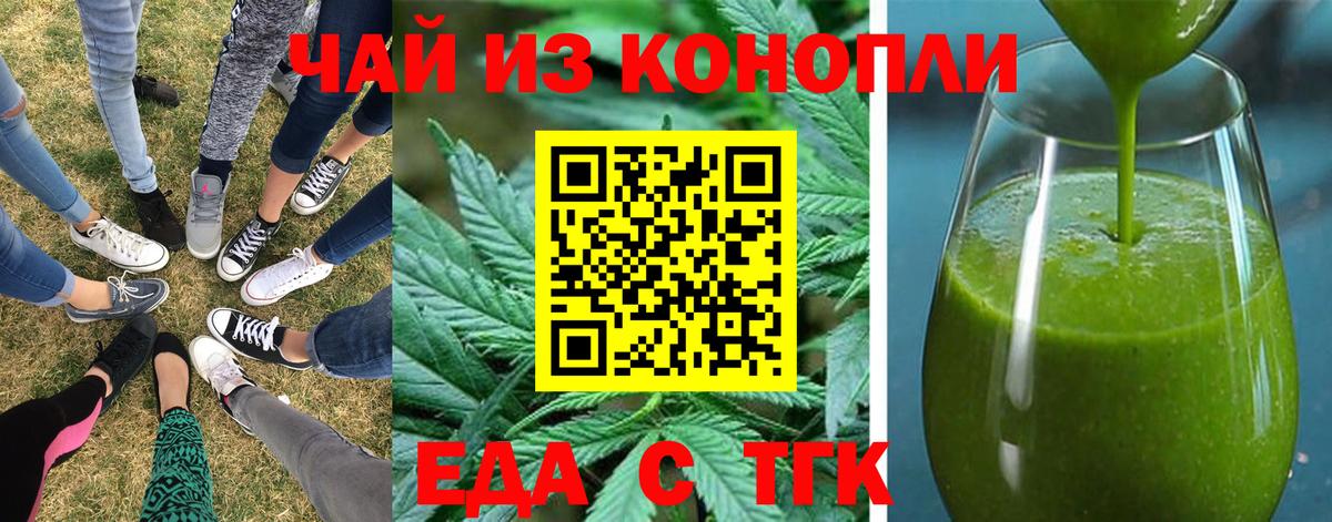 МЕФ  A-PVP  Котлас  МДМА  Масло ТГК  Вход с VPN  Гашиш  Конопля  АМФ  ГАШ  Кокаин 