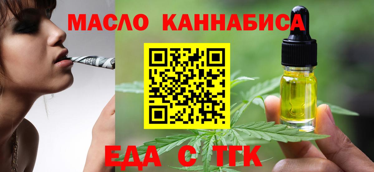 Котлас  Canna-Cookies конопля  Вход с VPN 