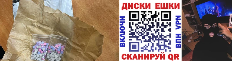 Экстази XTC Котлас