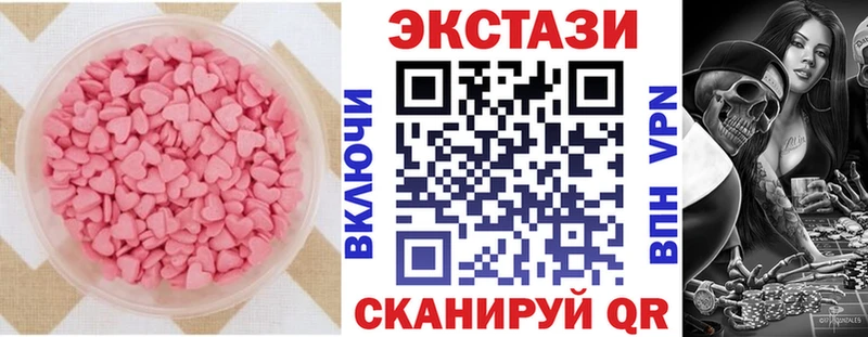 Экстази ешки  Котлас 