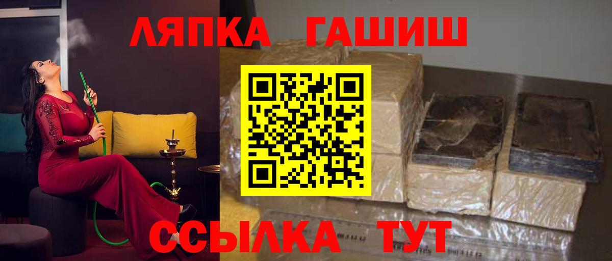 ГАШ VHQ Котлас