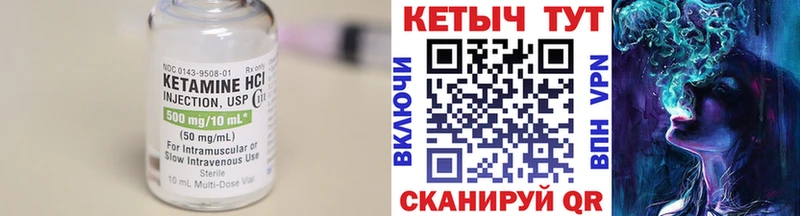 blacksprut ссылки  darknet формула  КЕТАМИН ketamine  Котлас 
