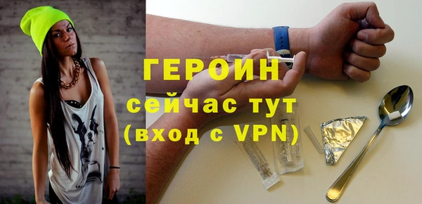 ALPHA PVP Переславль-Залесский