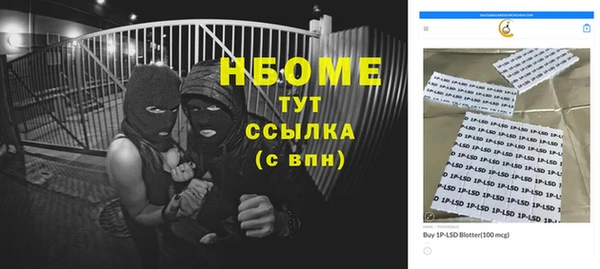 круглые Осташков