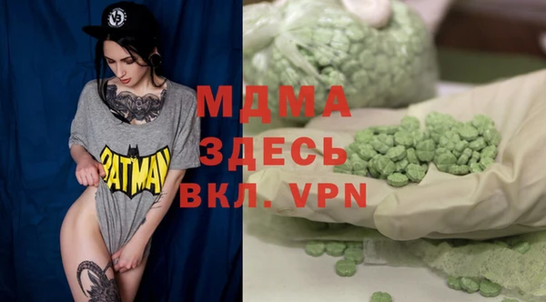 ALPHA PVP Переславль-Залесский