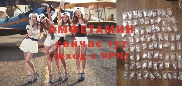 кокаин Пересвет