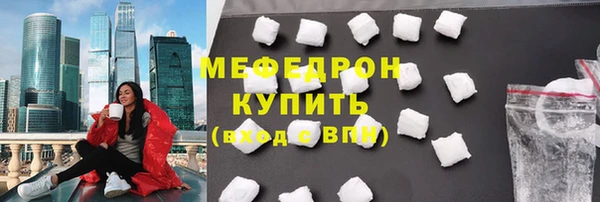 соль ск Осинники