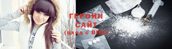 соль ск Осинники