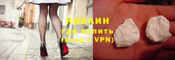 ALPHA PVP Переславль-Залесский