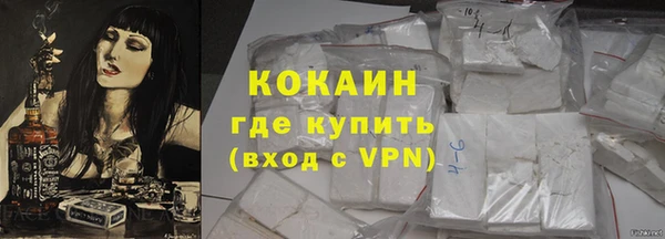 соль ск Осинники
