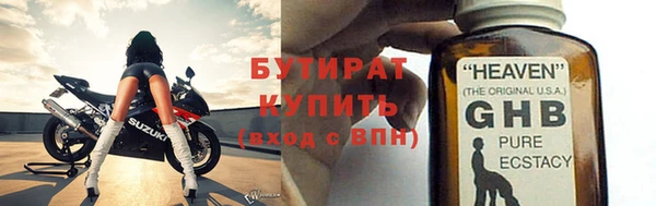 сатива Остров