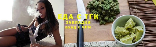 соль ск Осинники