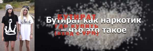 соль ск Осинники