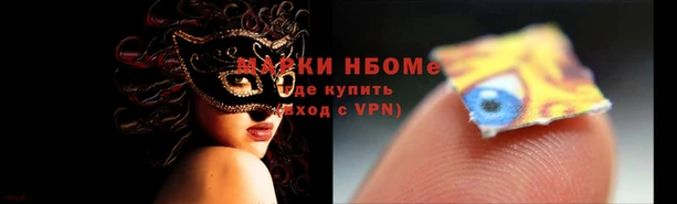 ALPHA PVP Переславль-Залесский