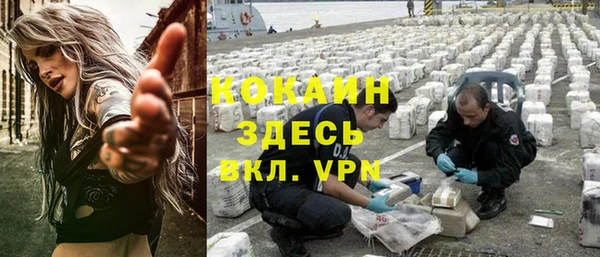 кокаин Пересвет