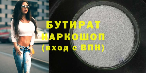 прущие грибы Ленск