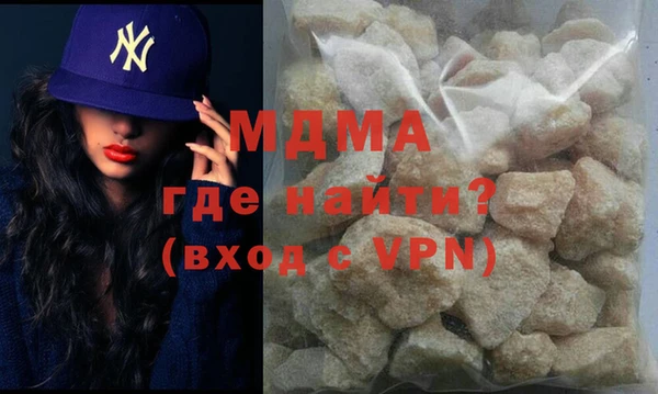 соль ск Осинники