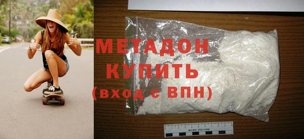 соль ск Осинники