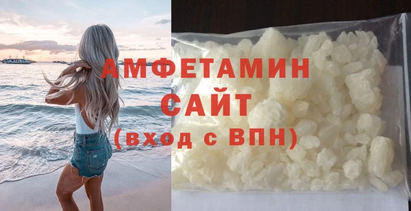 соль ск Осинники