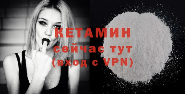 круглые Осташков