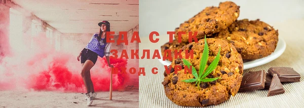 соль ск Осинники
