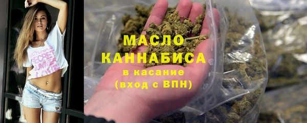 соль ск Осинники