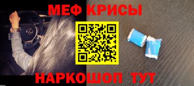 гашишное масло Донецк