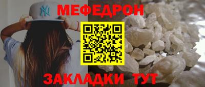 гашишное масло Донецк
