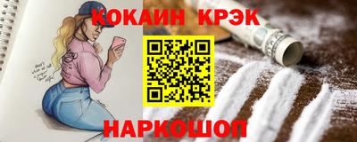 гашишное масло Донецк