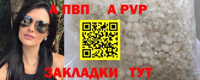 2c-b Донской
