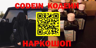 2c-b Донской