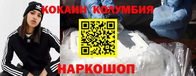 кокаин Дубна