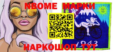 гашишное масло Донецк