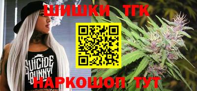 стафф Абакан