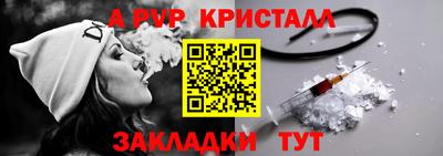 кокаин Дубна