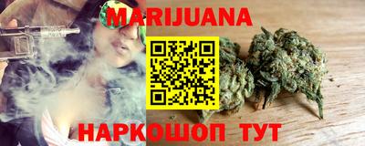 соль курить ск Малгобек
