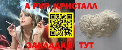 2c-b Донской