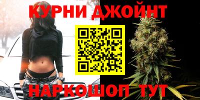 гашишное масло Донецк