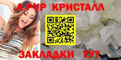 гашишное масло Донецк