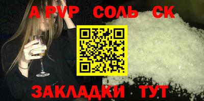 гашишное масло Донецк