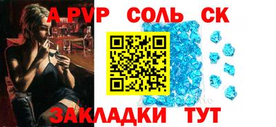 гашишное масло Донецк