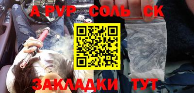 кокаин Дубна