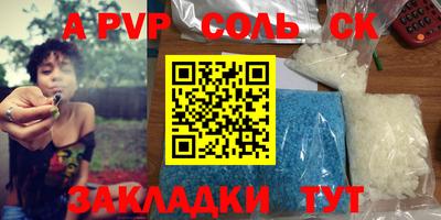 гашишное масло Донецк