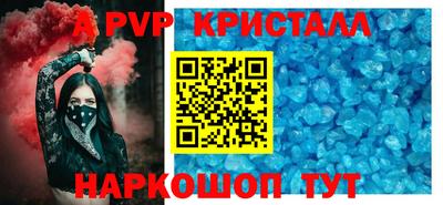 кокаин Дубна