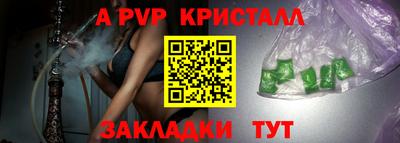 кокаин Дубна