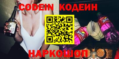 гашишное масло Донецк